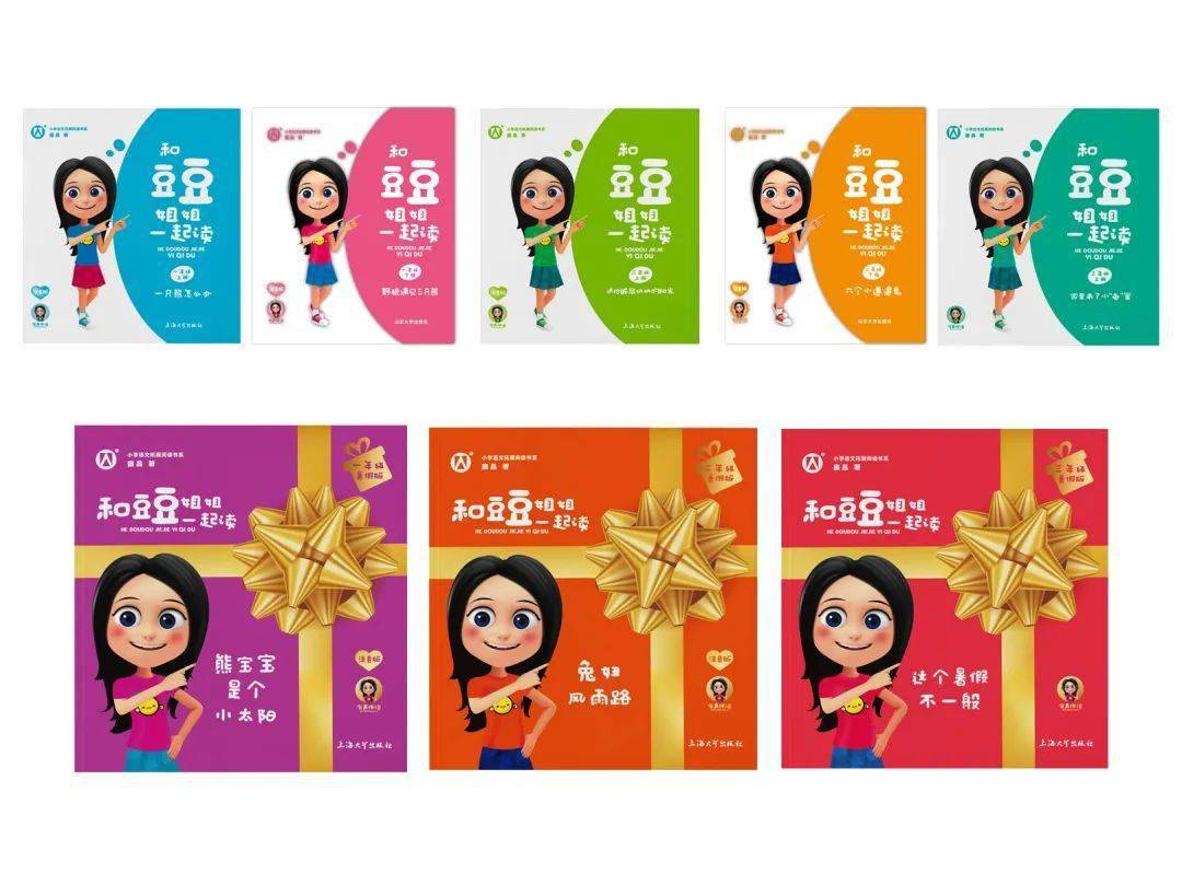 钟书阁嘉定如何激发小学生读写兴趣和豆豆姐姐一起学写作