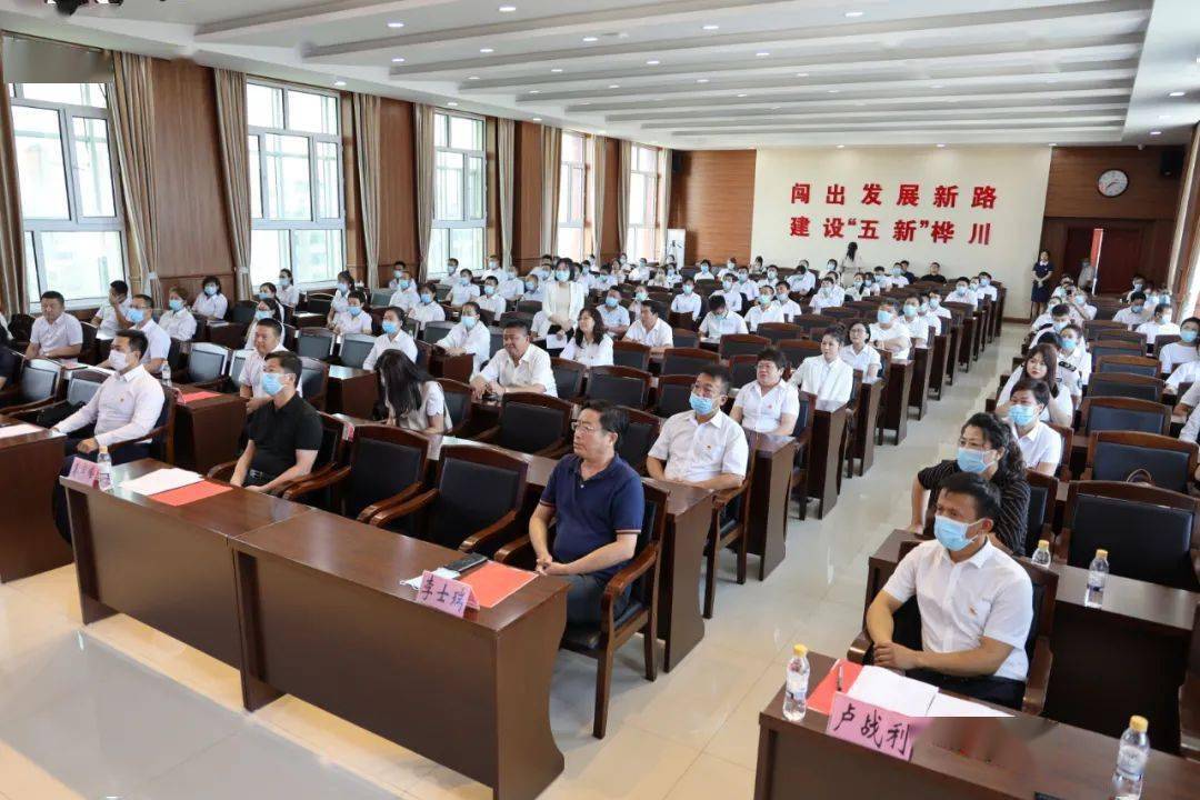 桦川县庆祝第三个"中国医师节"暨卫生健康系统抗疫表彰大会在县委党校