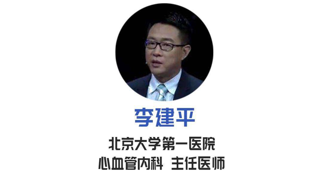 北京协和医院临床营养科副主任陈伟做客《我是大医生》_相关