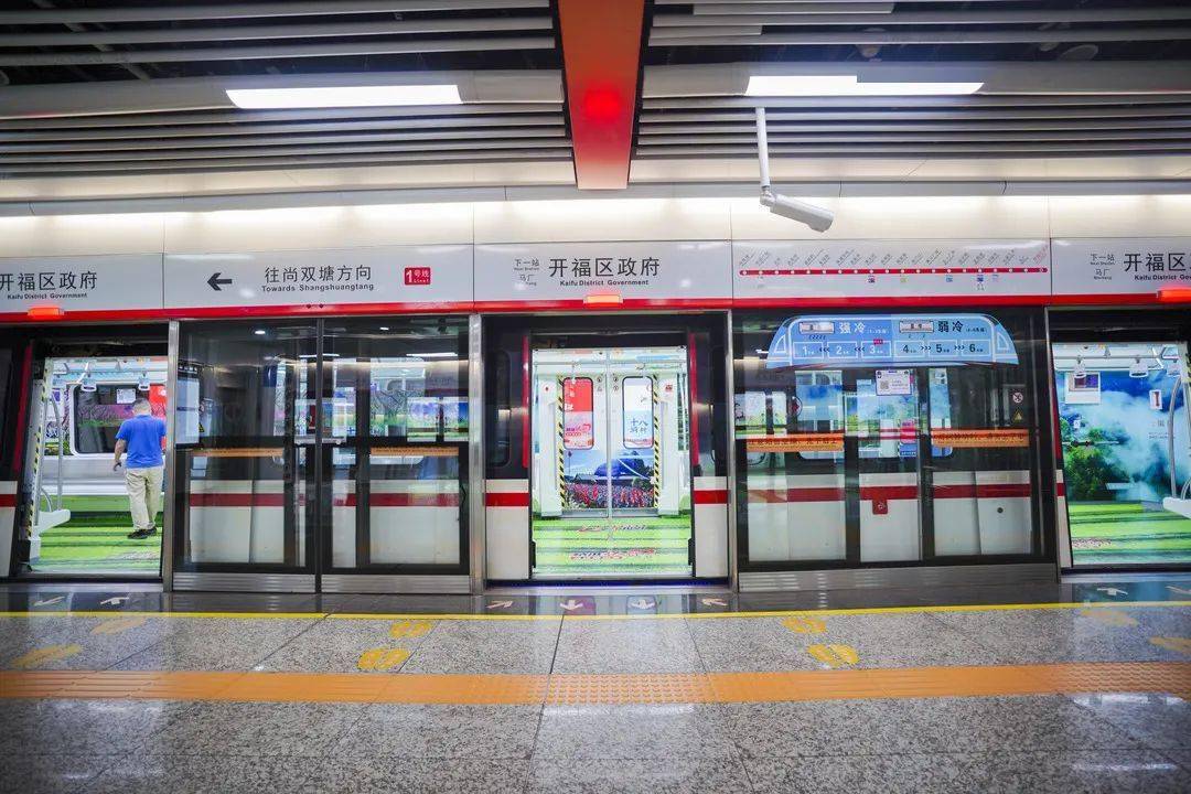 湘西地铁专列火啦