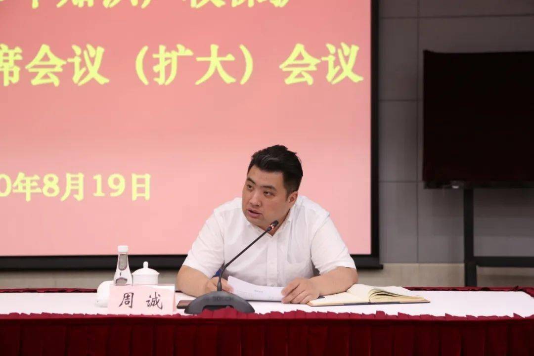 01周诚在讲话中强调,一是要认清形势,提高站位,深刻认识知识产权保护