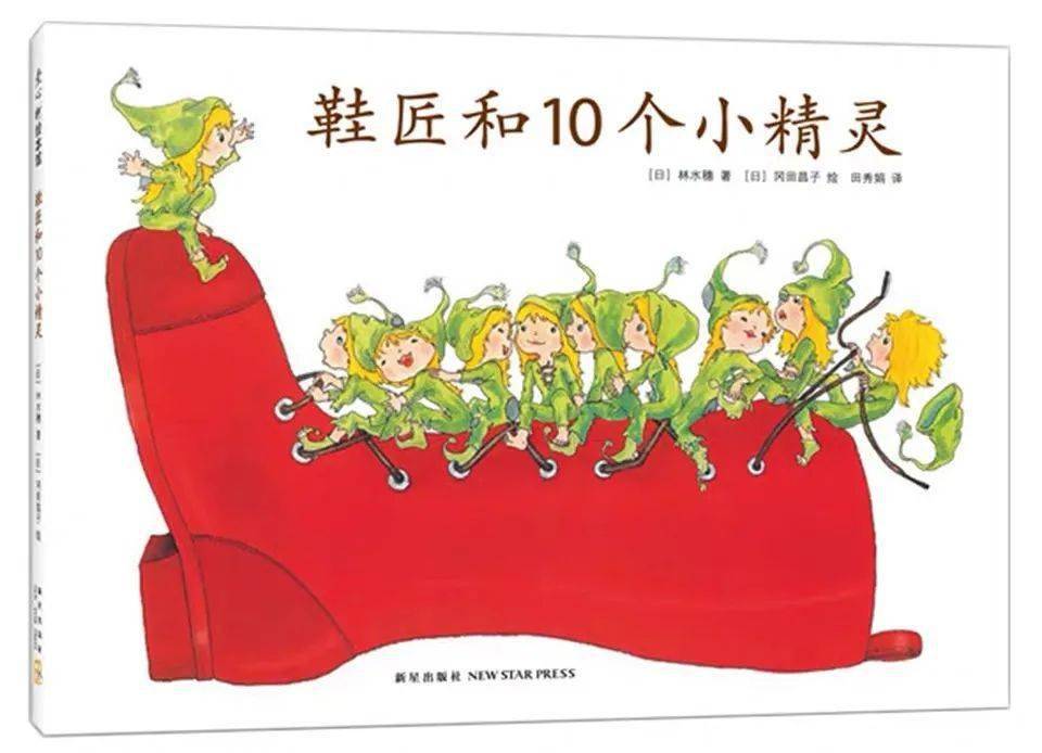 读完这个故事,孩子们就会明白我们也要像鼠小弟一样要坚持,有时一个人