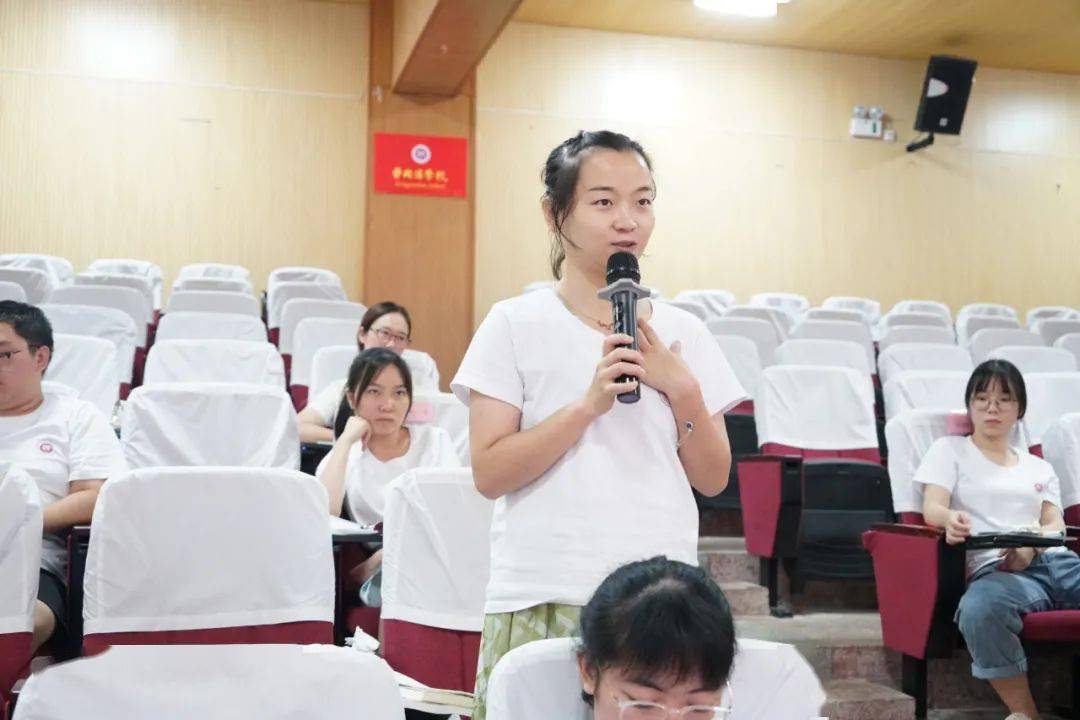 曾国藩学校2020暑期新聘教师岗前培训班开班