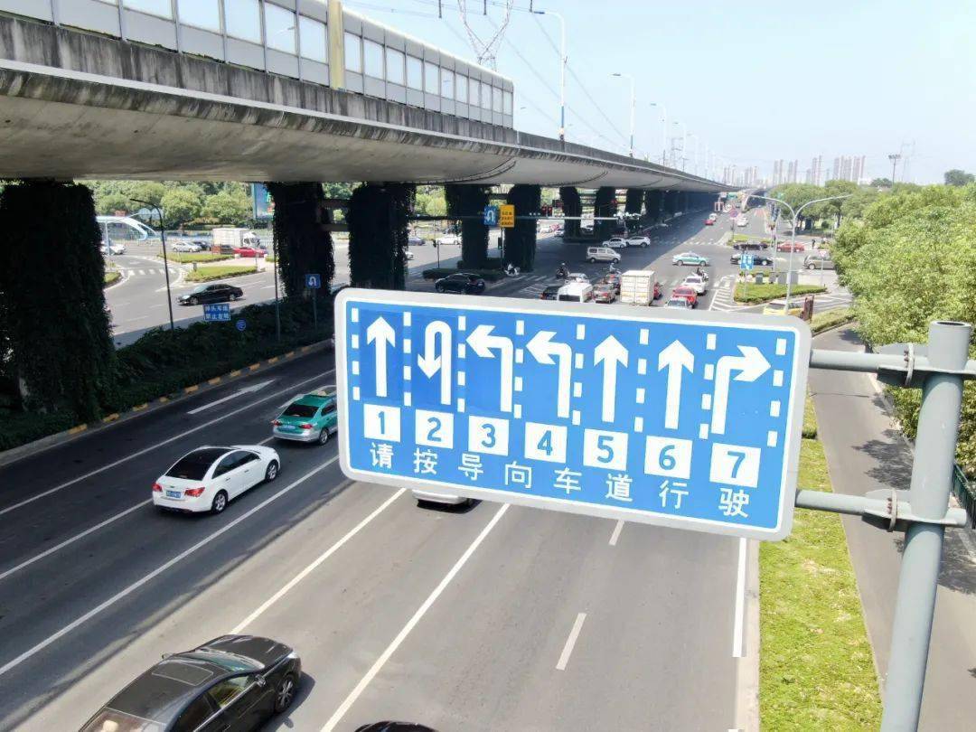 高架武宜路长虹路路口车道方向调整,千万别走错!