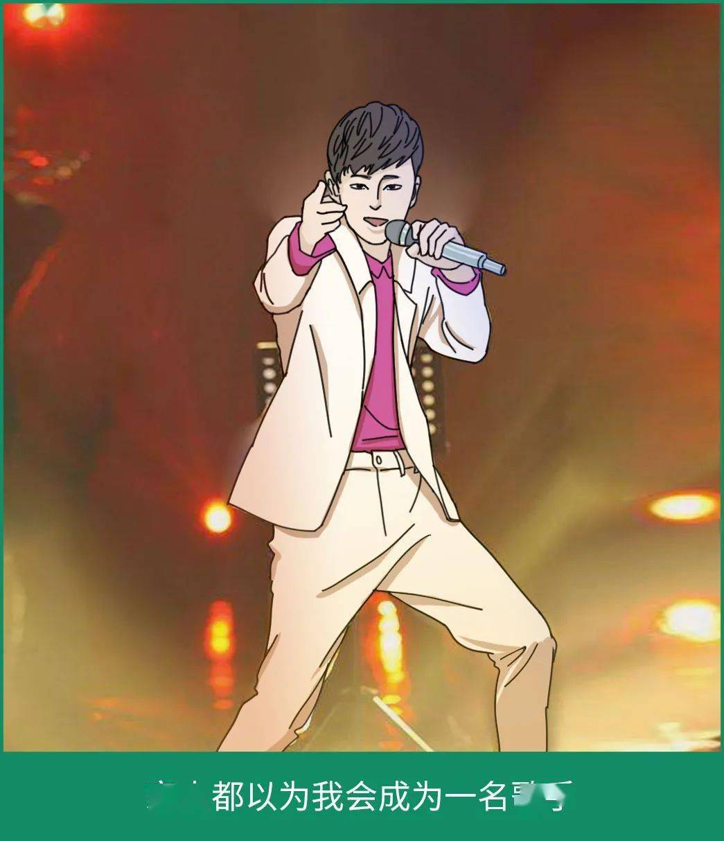 张东升儿时秘闻大曝光!