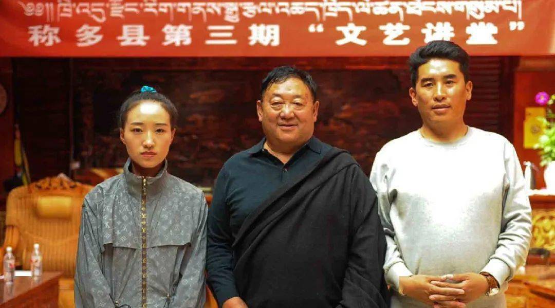 【文化称多】称多县第三期"文艺讲堂"开讲啦!