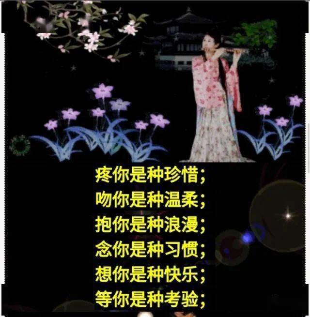 一曲《有一种思念叫永远》听哭了!
