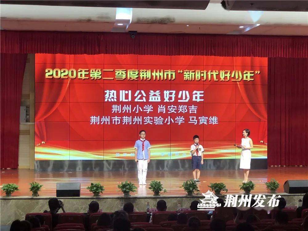 点赞这两个监利伢获市级表彰