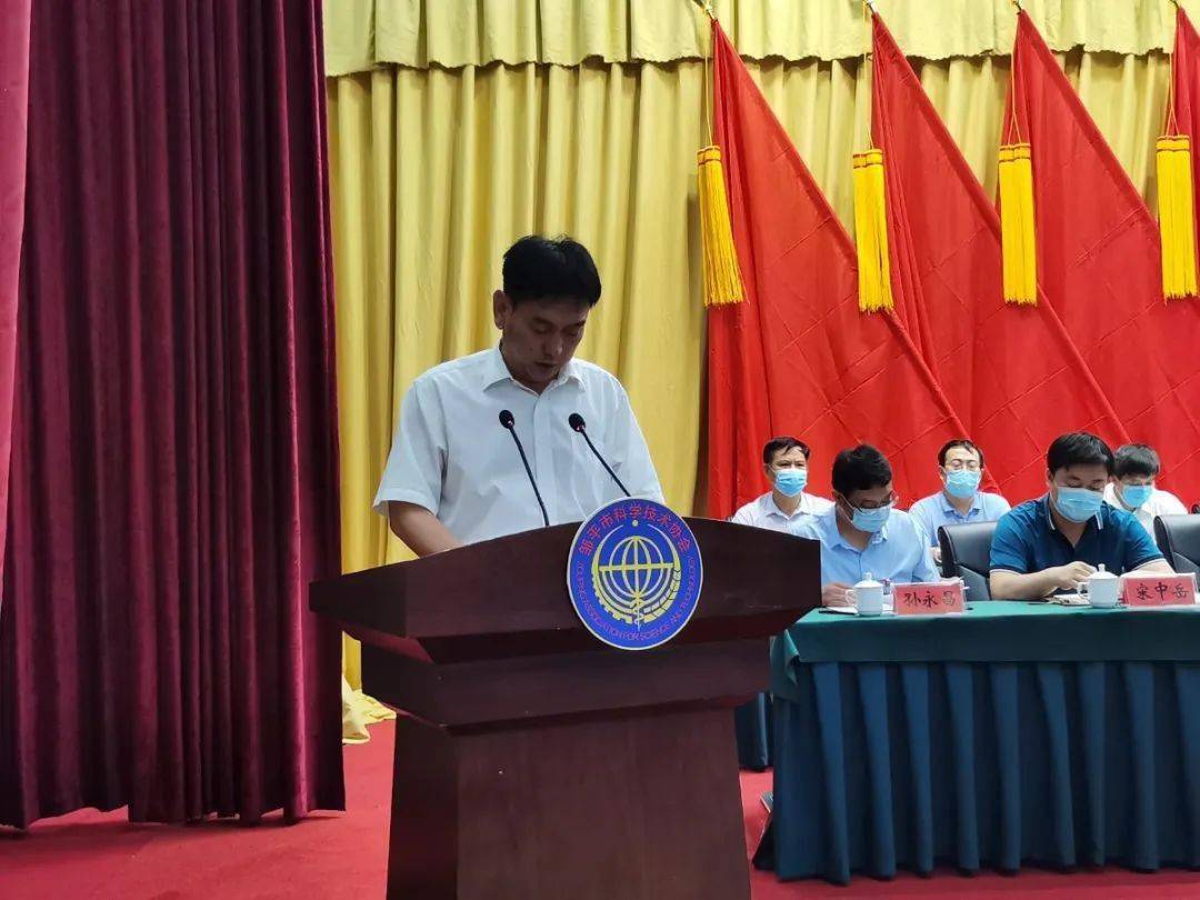 不忘初心,牢记使命,邹平市科协第一次代表大会胜利召开!