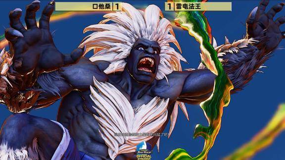 街霸5:雷电法王的千种折磨套路,老桑被电的当场发狂