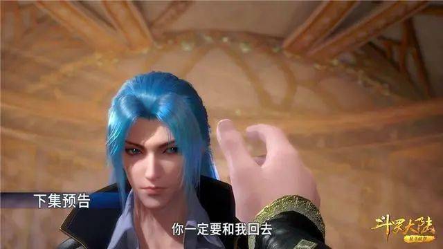 斗罗大陆:她魂力只有九级,却能让唐三杀气内蕴,气质再变化_唐昊