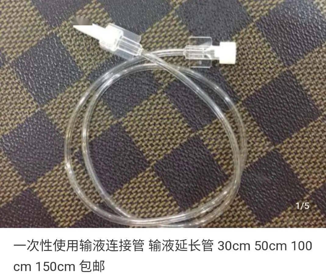 膀胱冲洗还在一瓶接一瓶的换瓶吗送你三种方法三个改进