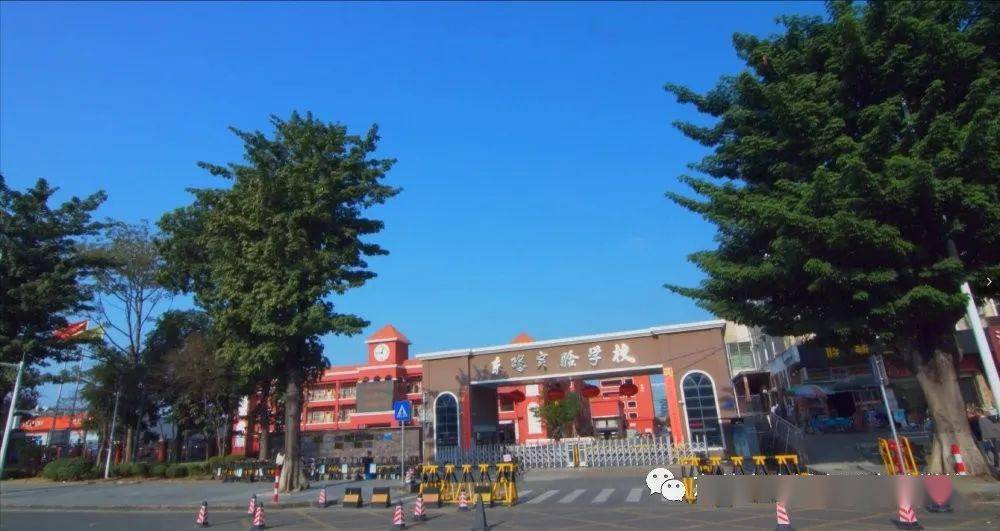 不忘办学初心牢记育人使命