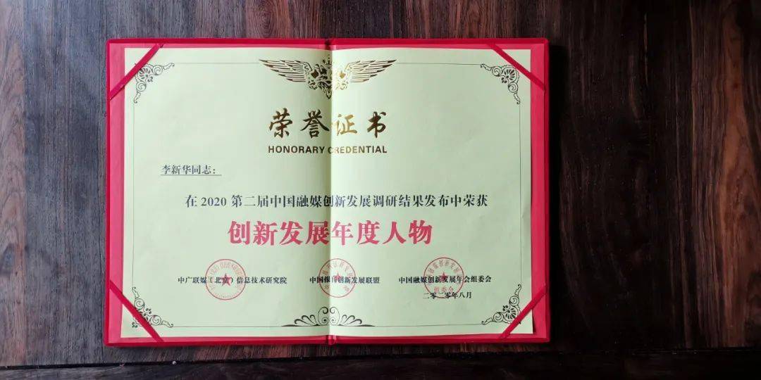 喜讯瓷都晚报斩获全国百强融媒创新发展多项大奖