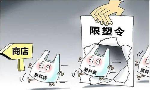 江苏限塑令升级今年底餐厅禁用不可降解一次性塑料吸管