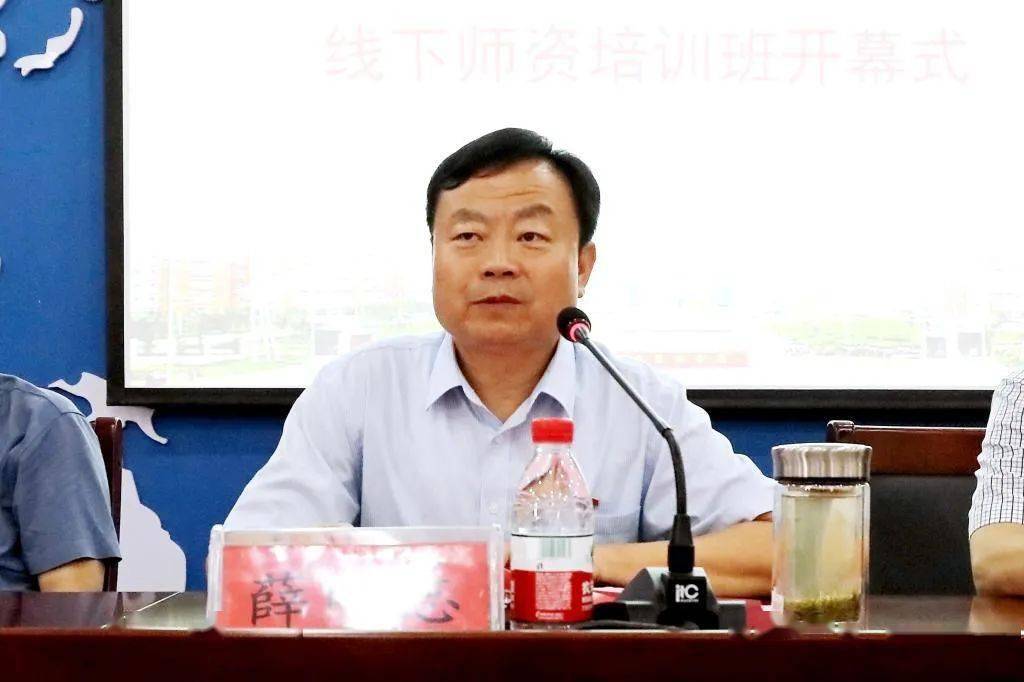 副校长刘全永主持开班典礼我校党委委员,教务处处长李春安排培训班