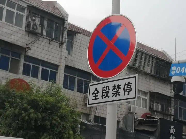 亳州车主州后街全段禁停违者罚款