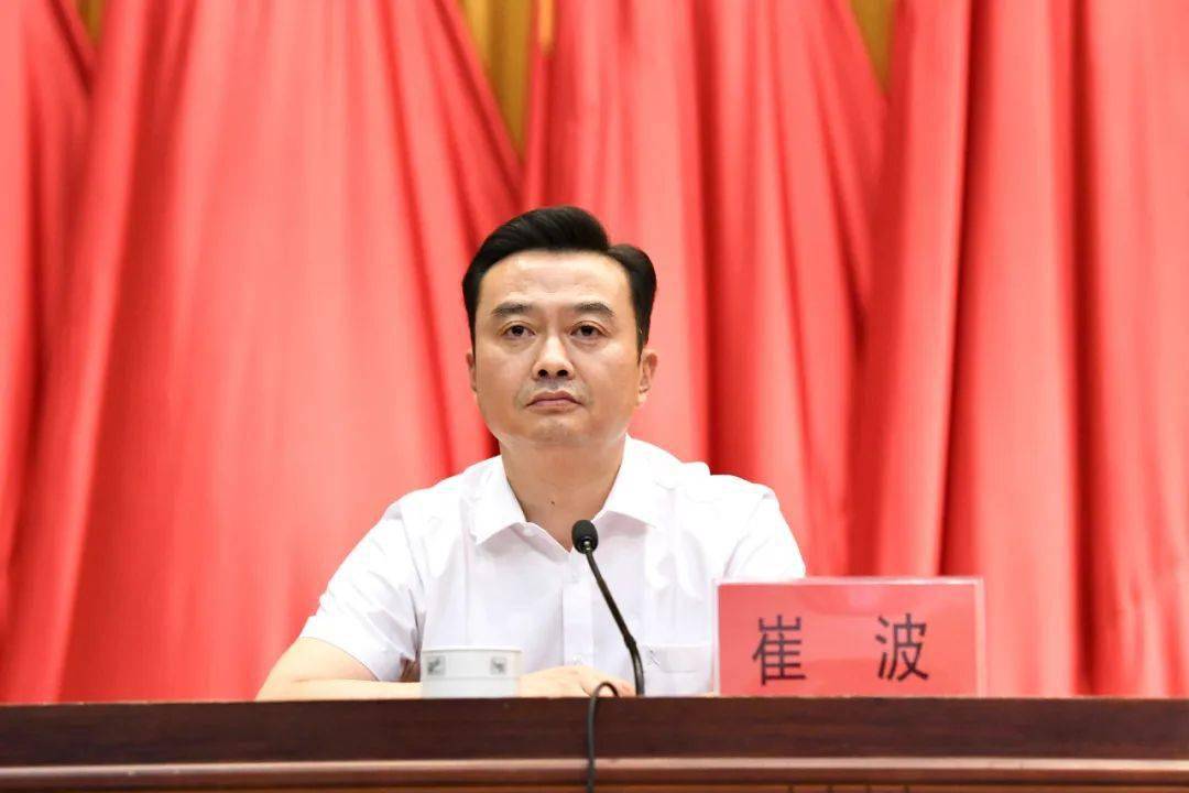 重磅丨杨玲玲同志任中共天台县委书记;提议崔波同志为天台县人民政府