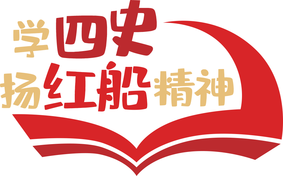 學四史柘裡暑期活動很精彩學四史揚紅船精神爭做乘風破浪小舵手