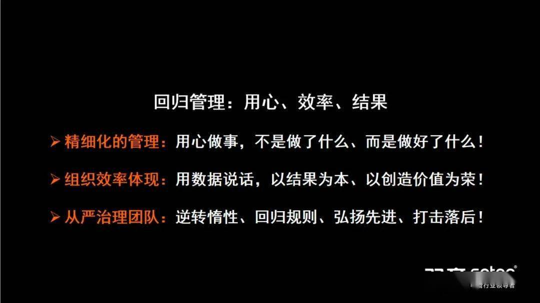 巨变时代下楼仲平何以持续强调组织效率就是用心做事