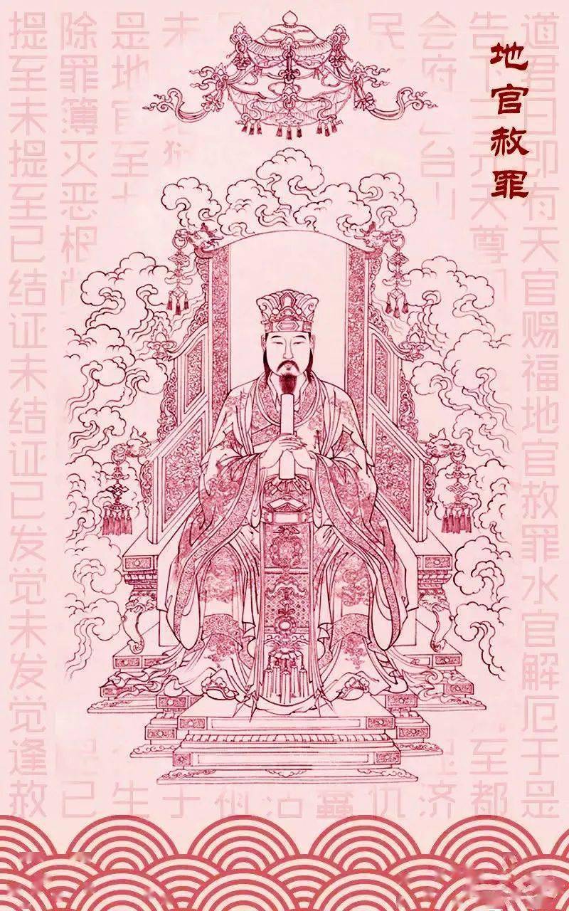 七月十五中元节太极宫将举行地官大帝圣诞法会