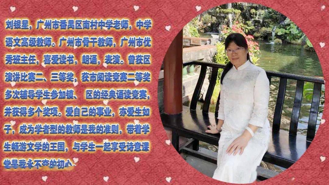 第2796期 光影流年 | 线上交流海报:蝉鸣深处夏日长