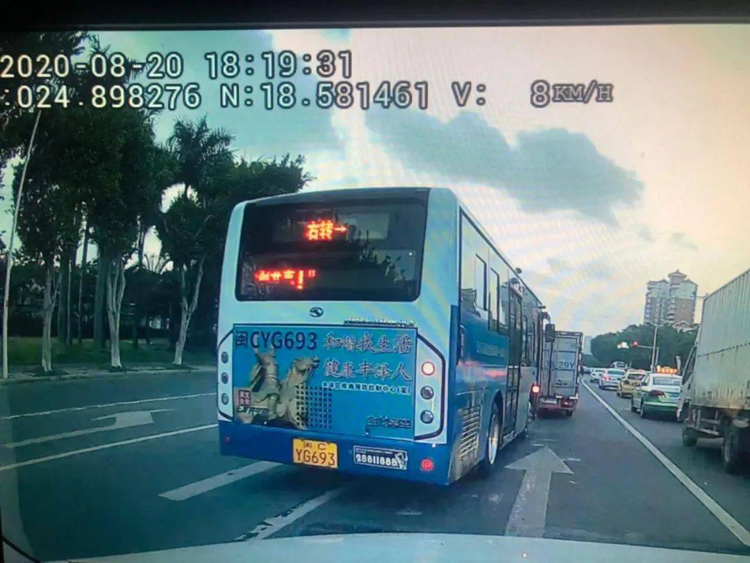 泉州市區:閩cyg693公交車,你被曝光了!