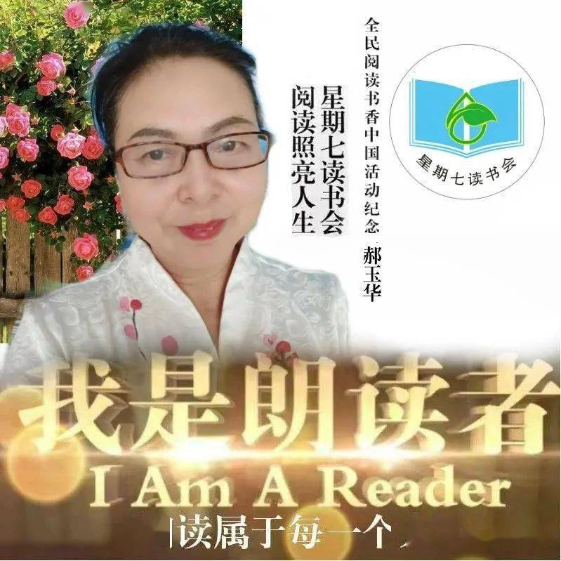 李桂花在你的声音里飞翔