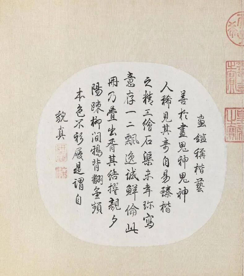 赏画|北宋 梁楷《秋柳双鸦图》