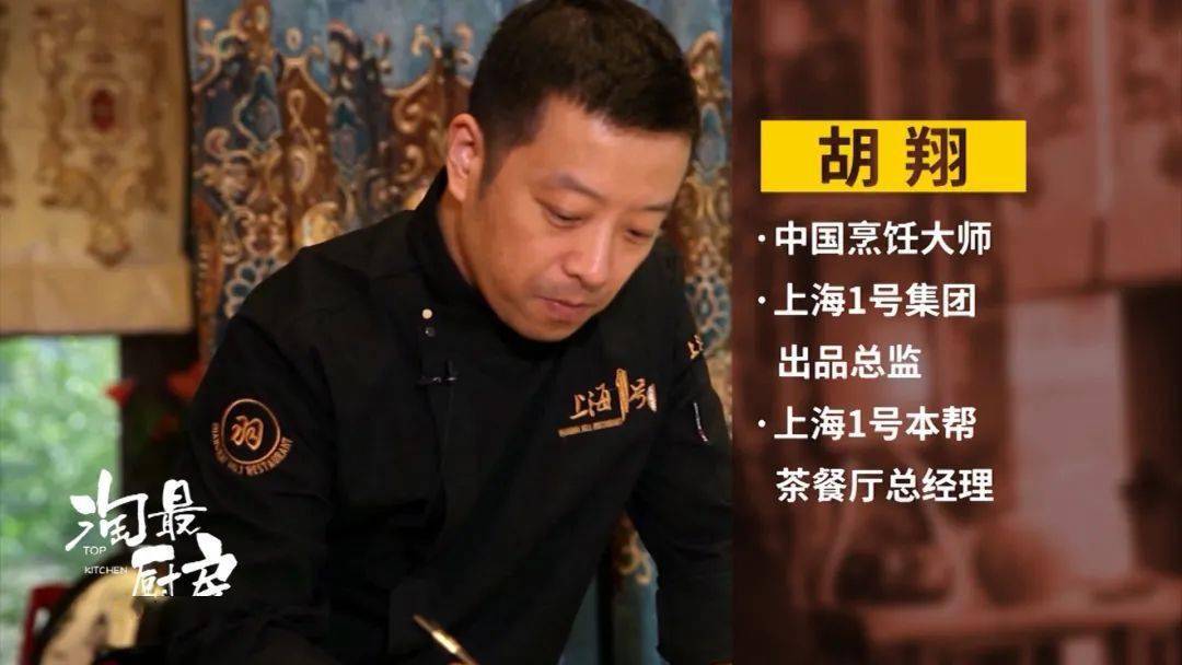 跟着大厨学做家庭版海参口感不输大饭店