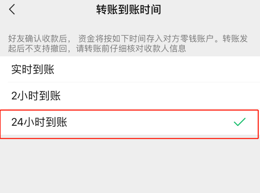 微信轉錯賬被拉黑怎麼辦?湖裡公安教你一招快速挽回損失!_轉賬