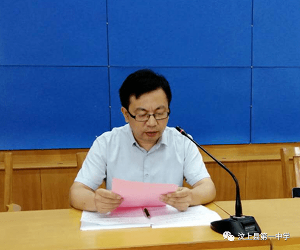 为新学期工作开好头,起好步,8月22日上午,汶上一中高三年级在东校区