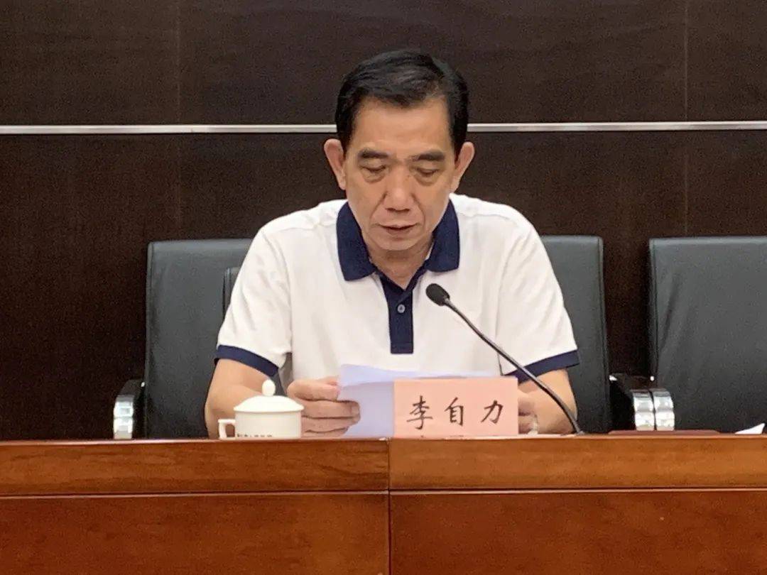 【消防安全】晋江市召开全市消防安全整治攻坚行动推进