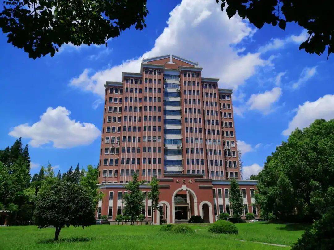 夏上海师范大学