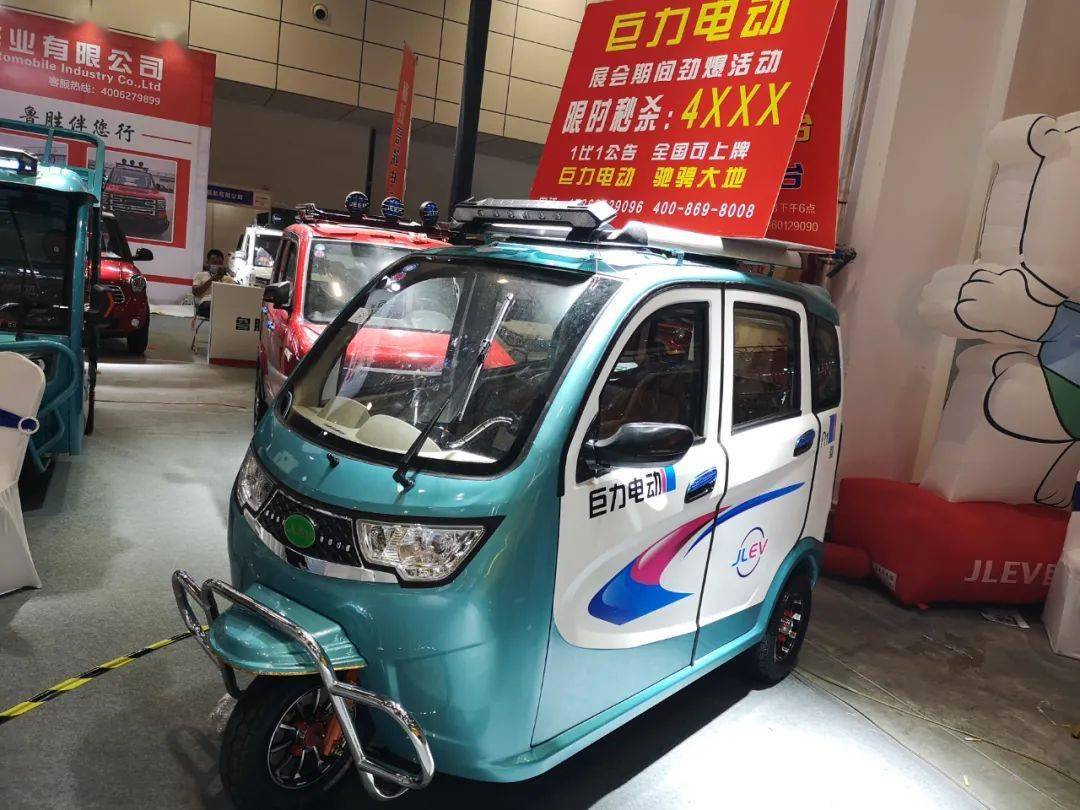 齐聚济南展巨力新能源强势发力新品新技术齐亮相