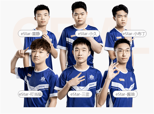 转会期到来estar情久谁去谁从或将大换血