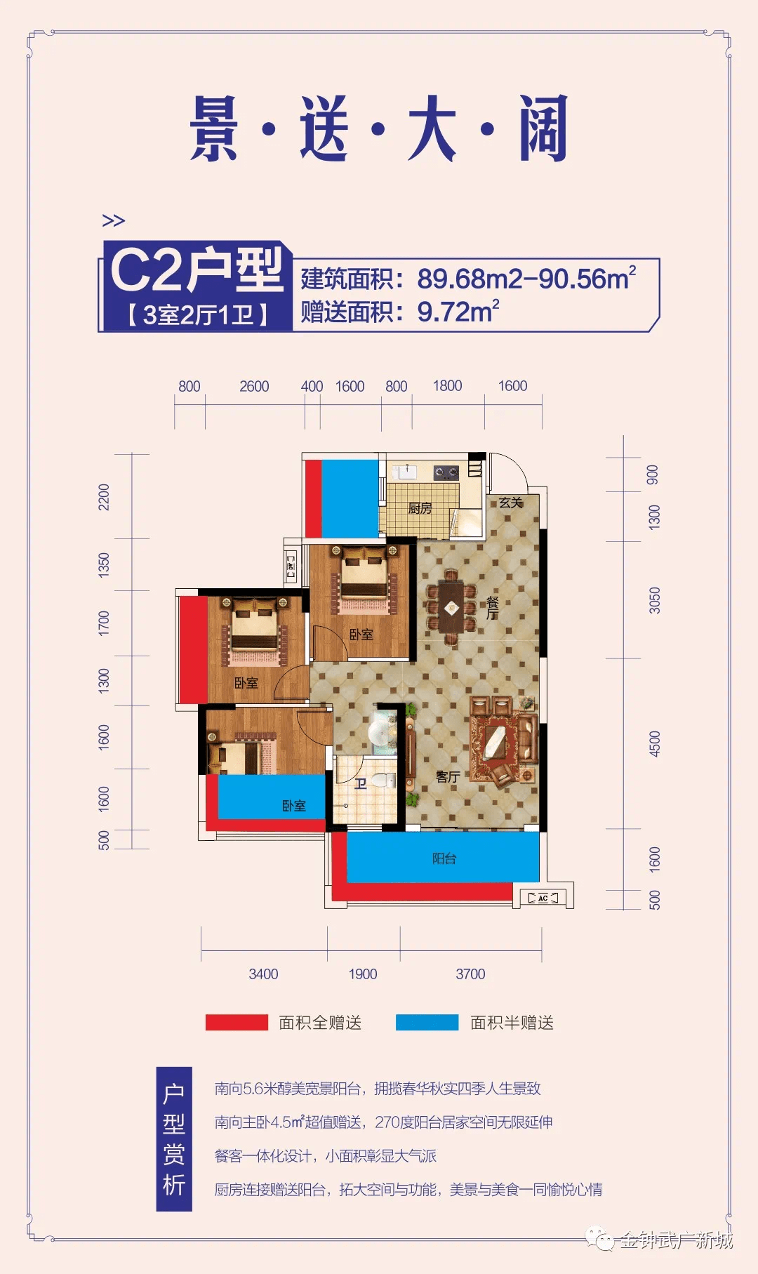 曝光衡阳有钱人都住哪里原来真正的富人区在这