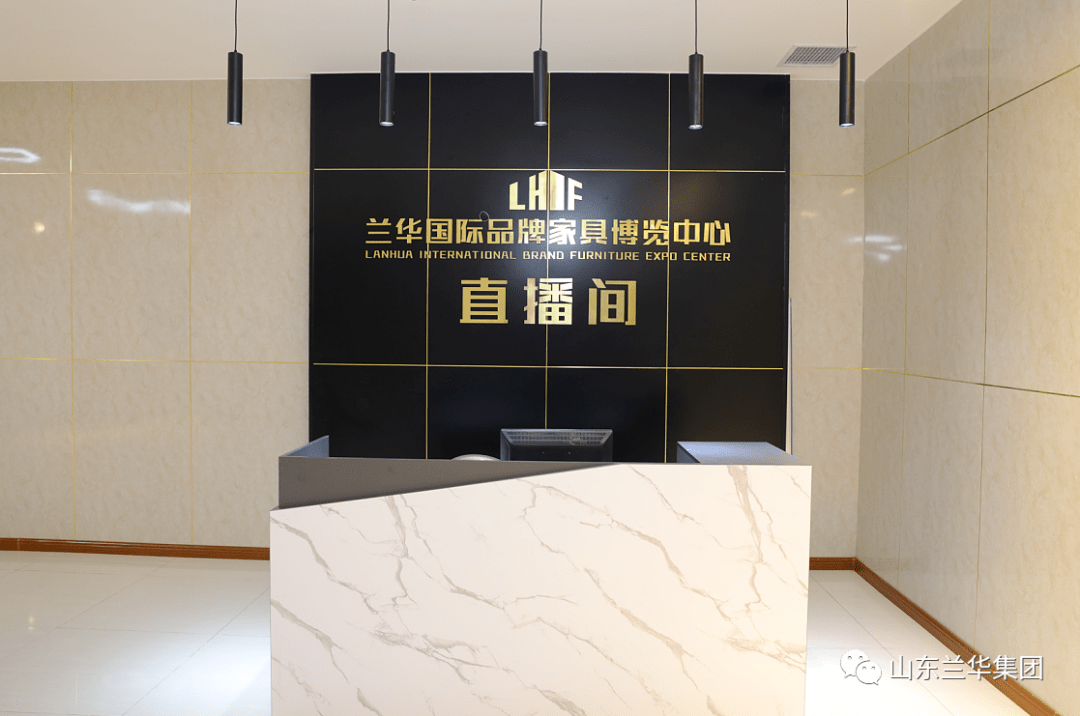 兰华国际第15届家具采购节开幕将持续至25日