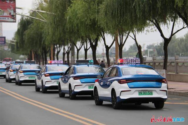 来了康乐县首批新能源出租汽车正式运营啦