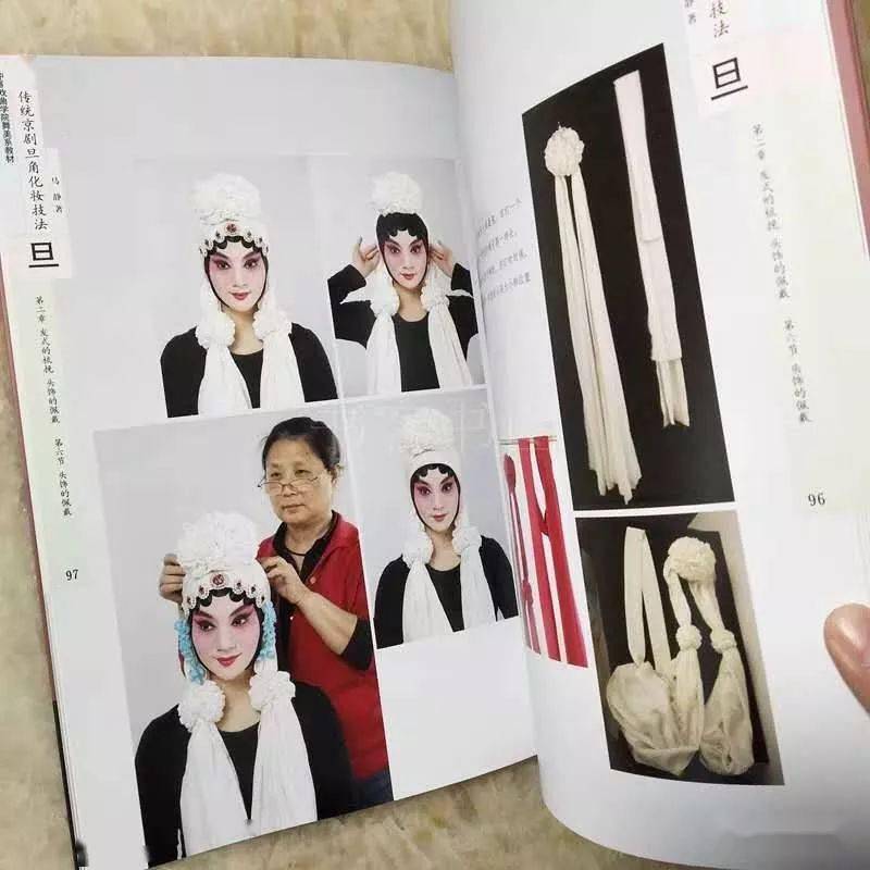 票友福音:传统京剧旦角化妆技法_手机搜狐网