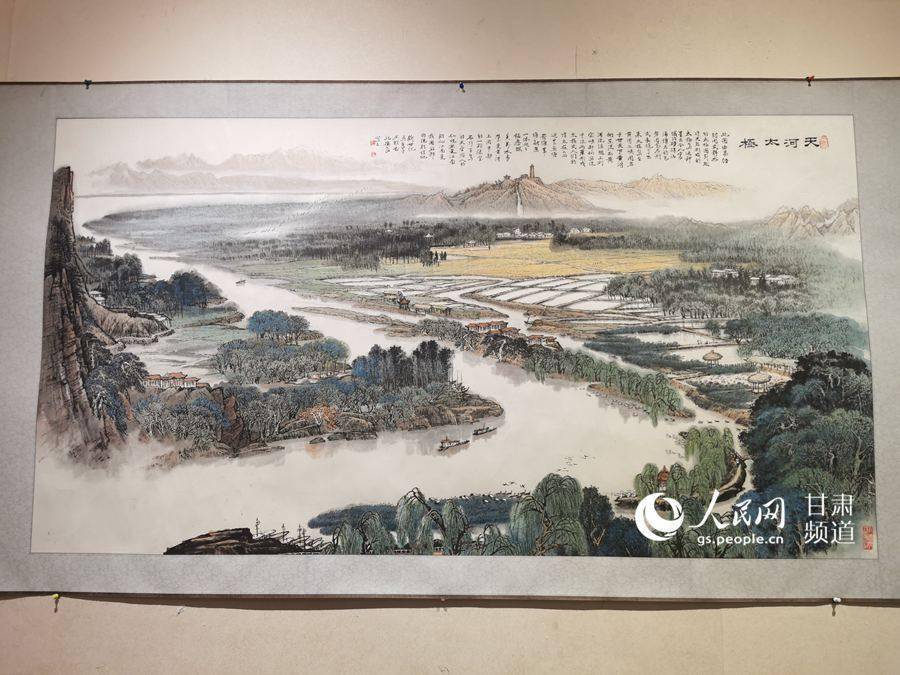 临夏州美术馆协办的"而今黄河更风流——孔德良先生山水画展"在甘肃省