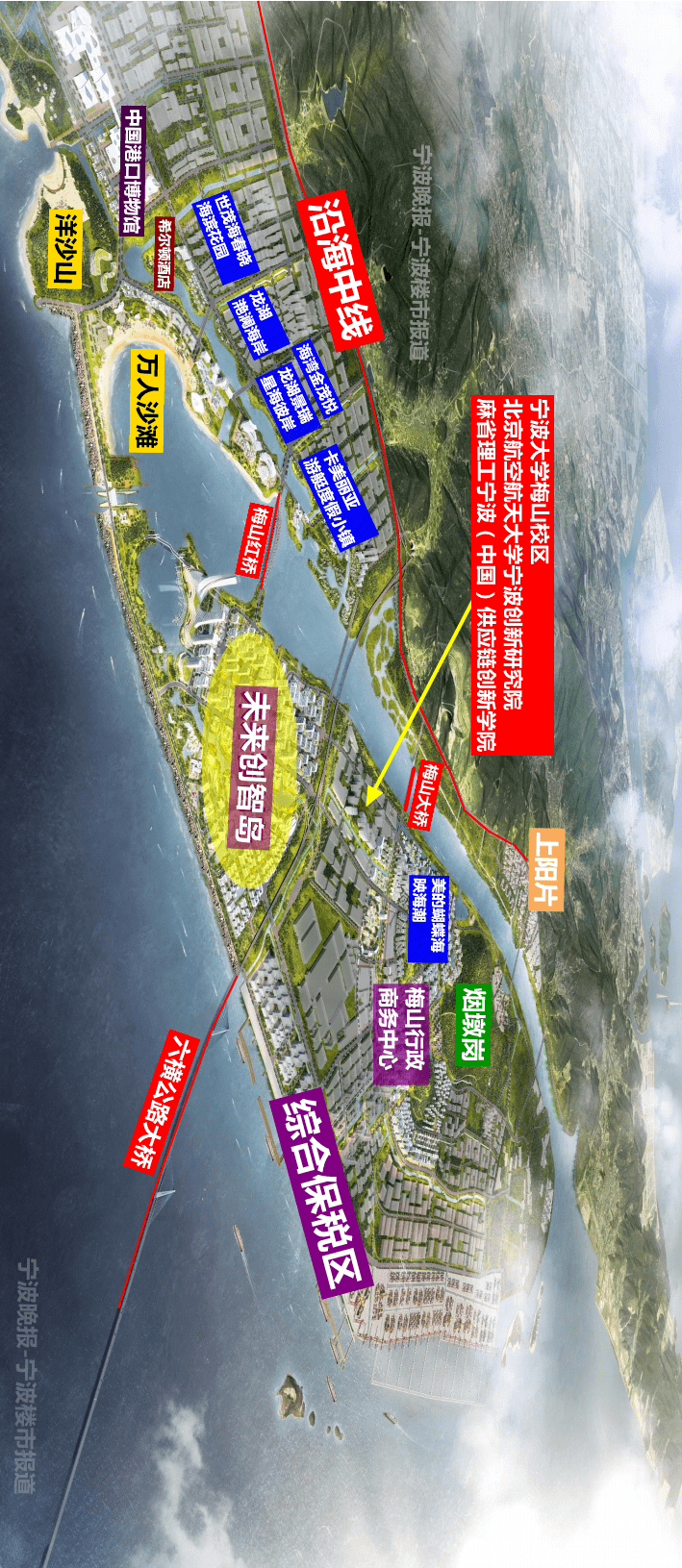 北仑梅山湾2025规划图片