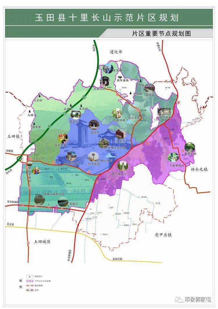 深入发掘"古人种玉处"及玉田八景等历史文化底蕴,科学规划,精心设计