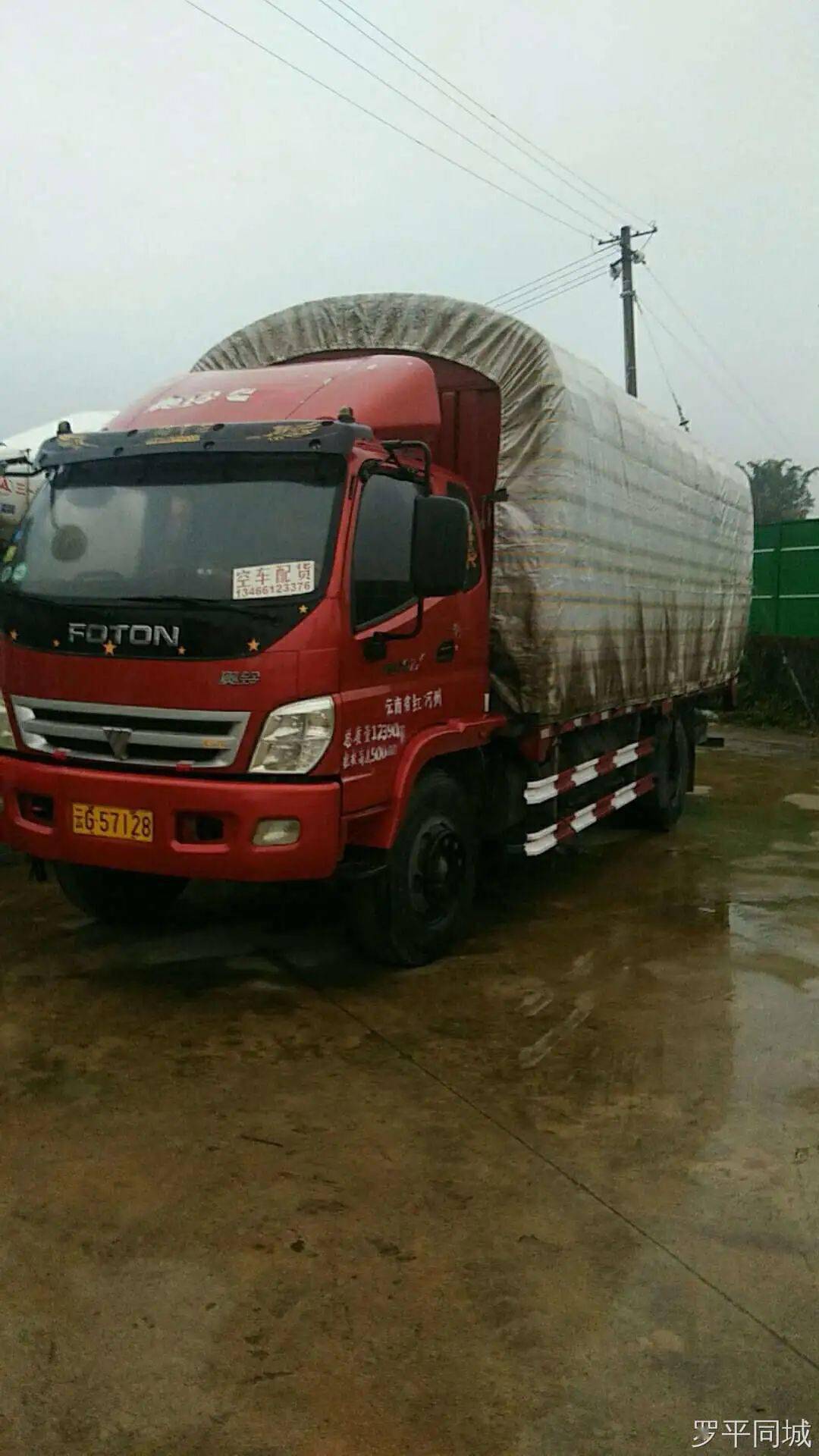 罗平轮胎团购网站_平罗大地轮胎厂地址 罗平轮胎团购网站_平罗大地轮胎厂地址