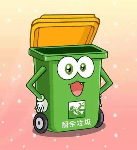 垃圾分类小百科