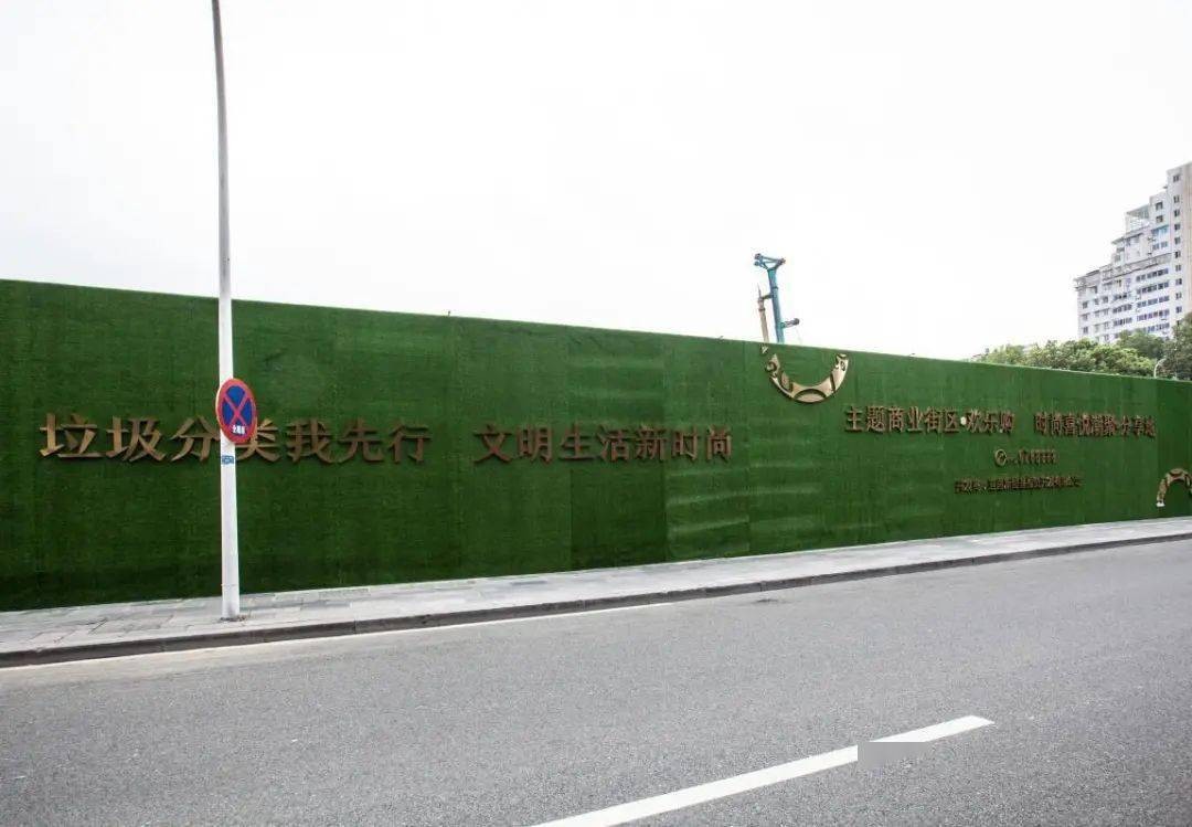 文明长歌打造精品景观围挡彰显城市文明形象