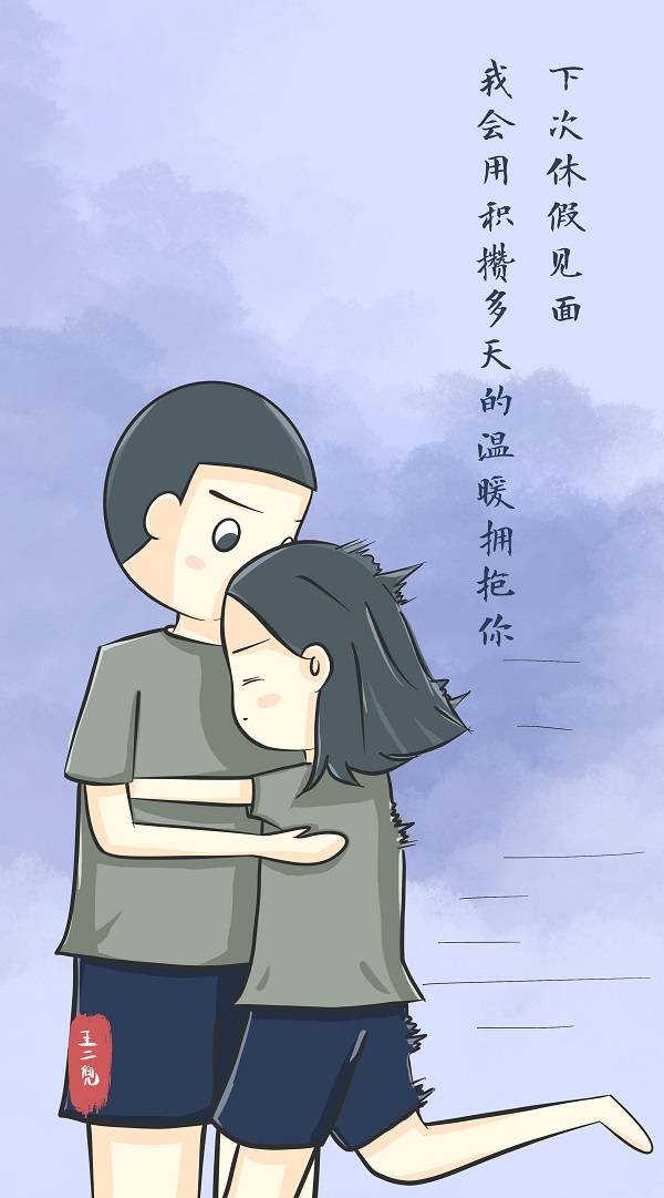 幸福就是和你穿上同样的军装. 给她写