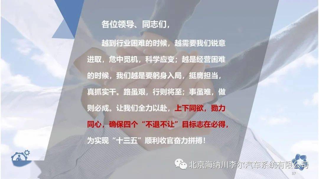 笃定目标图片