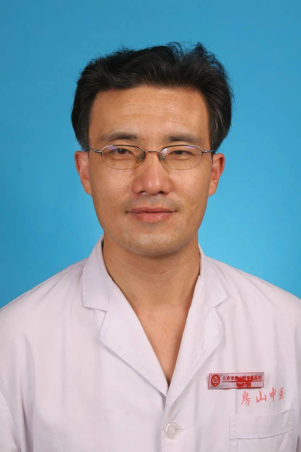 北京中医药大学房山医院开设夜间专家门诊