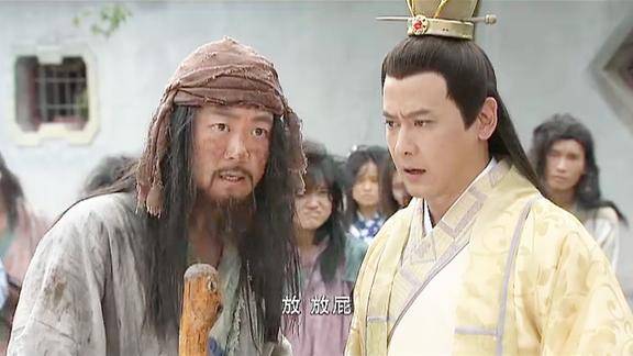 潜龙戏凤街头老乞丐管皇帝叫儿子公主回到皇宫才得知了真相